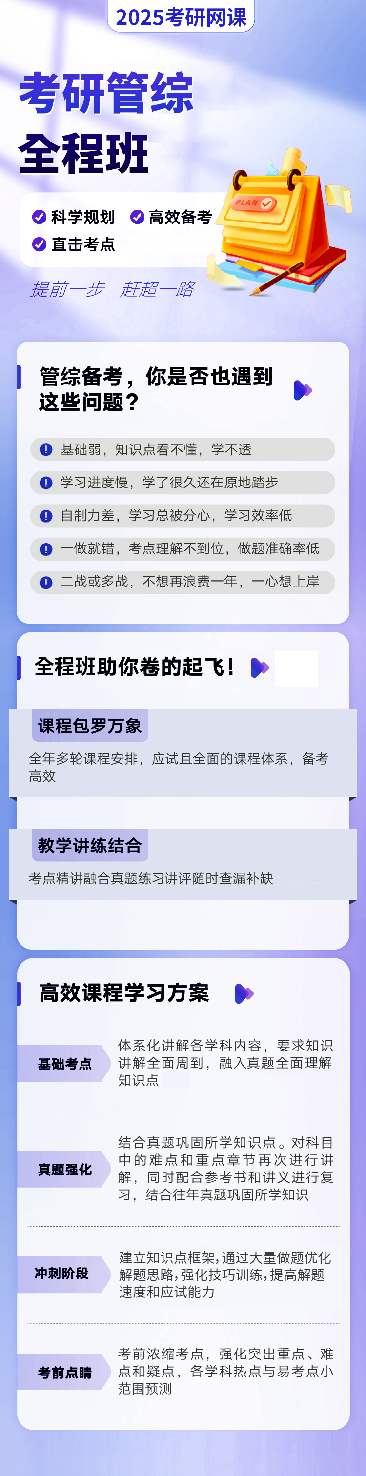 法硕改改改.jpg