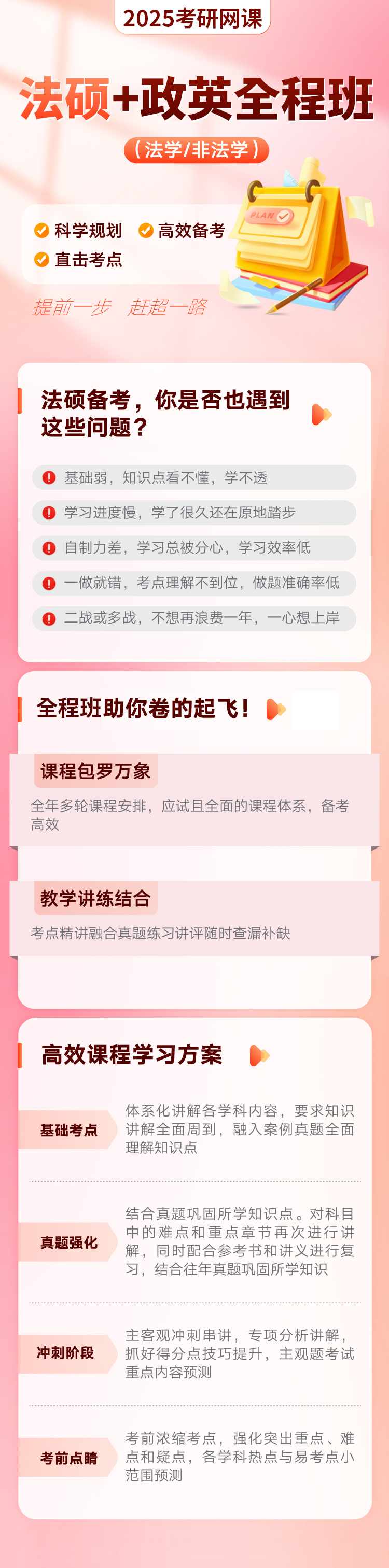 法硕改改改.jpg