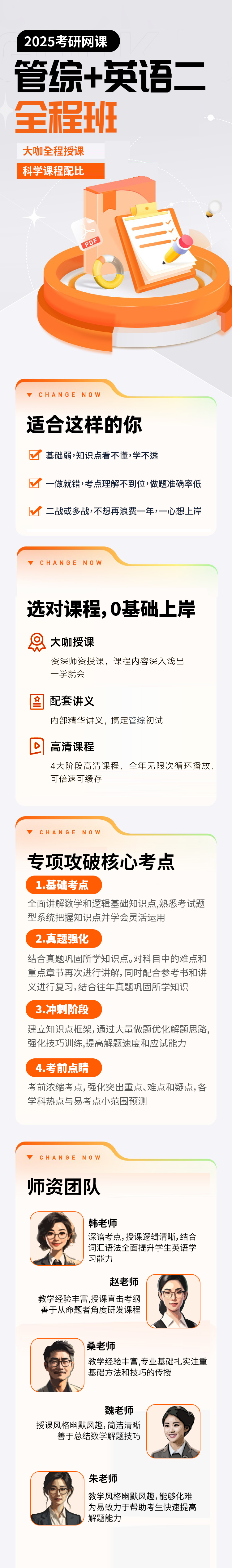 g管综1.jpg